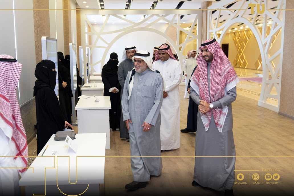Taif University Organizes the Fifth Exhibition and Symposium of Elective Requirements