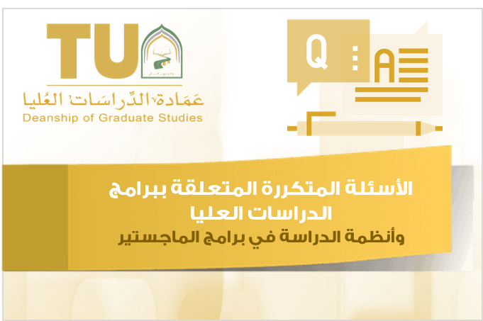 Frequently Asked Questions Page is Now Published About Postgraduate Programs And Their Modes