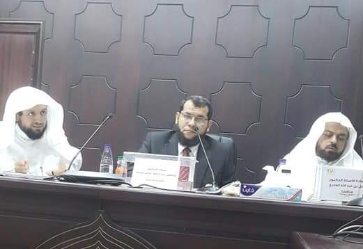Discussing a master's thesis in the student's Sharia department: Rami Al-Harthy