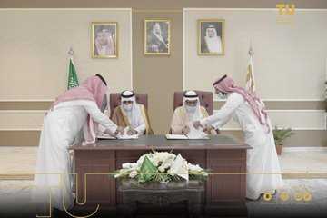 TU signs a memorandum of understanding with King Abdulaziz Foundation 