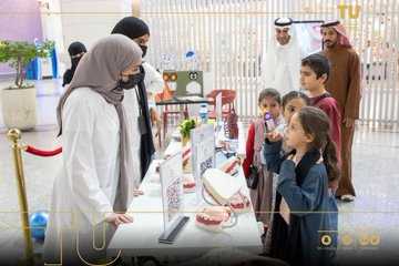 معرض توعوي لجامعة الطائف بمناسبة الأسبوع الخليجي لصحة الفم والأسنان