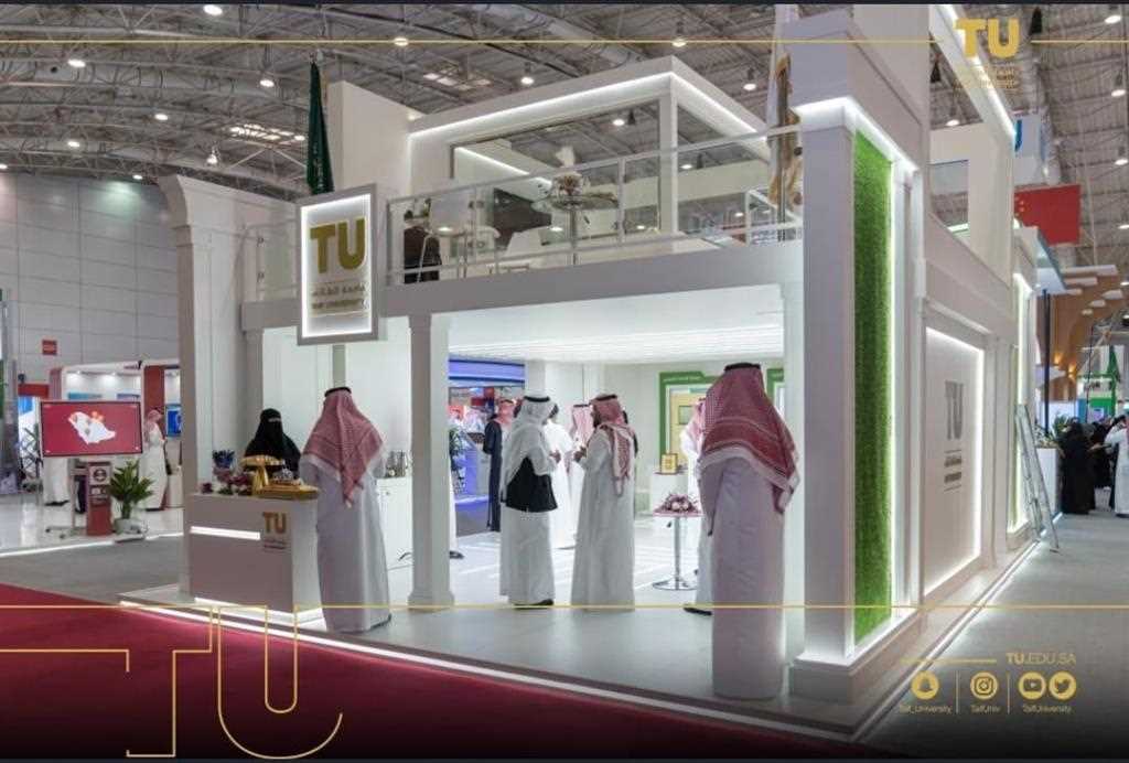 مشاركة جناح جامعة الطائف في المؤتمر والمعرض الدولي للتعليم بالعاصمة الرياض