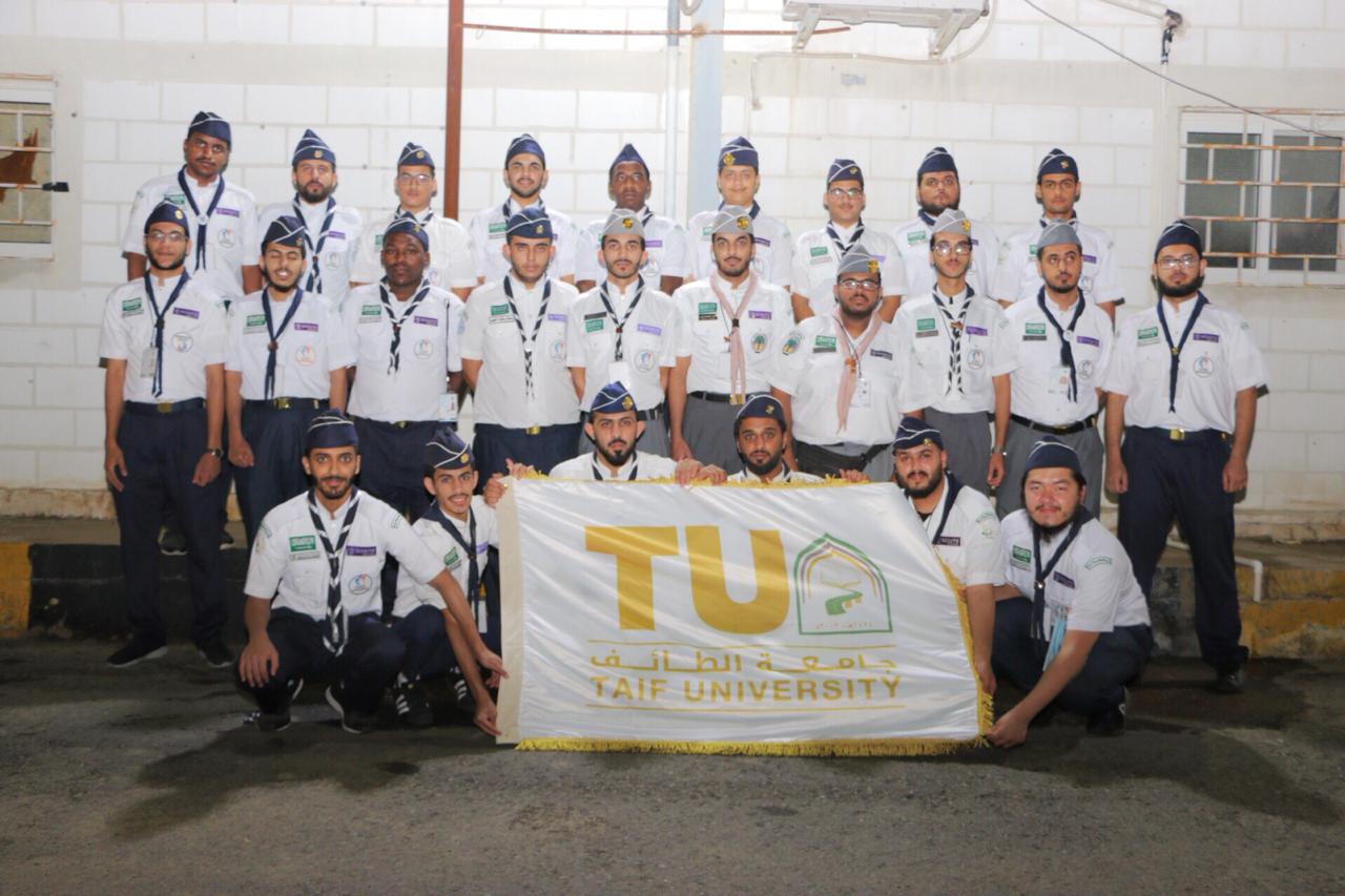 جوالة جامعة الطائف تشارك في خدمة ضيوف الرحمن بالمسجد الحرام