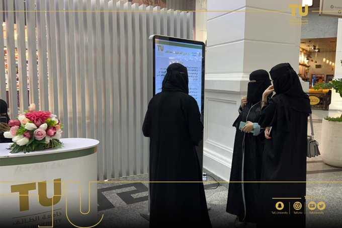 Taif University continued to establish a corner (Applied Colleges Initiative) in a number of locations within the city of Taif