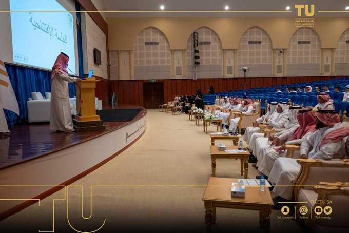 جامعة الطائف تقيم منتدى الترجمة بعدد من الجلسات والأبحاث العلمية